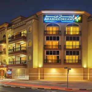 اربيان دريم للشقق الفندقية 4*, دبي الإمارات العربية المتحدة